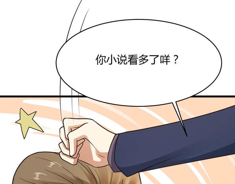 第13话68
