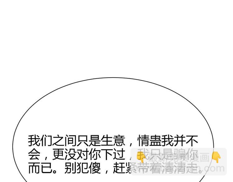 第35话20