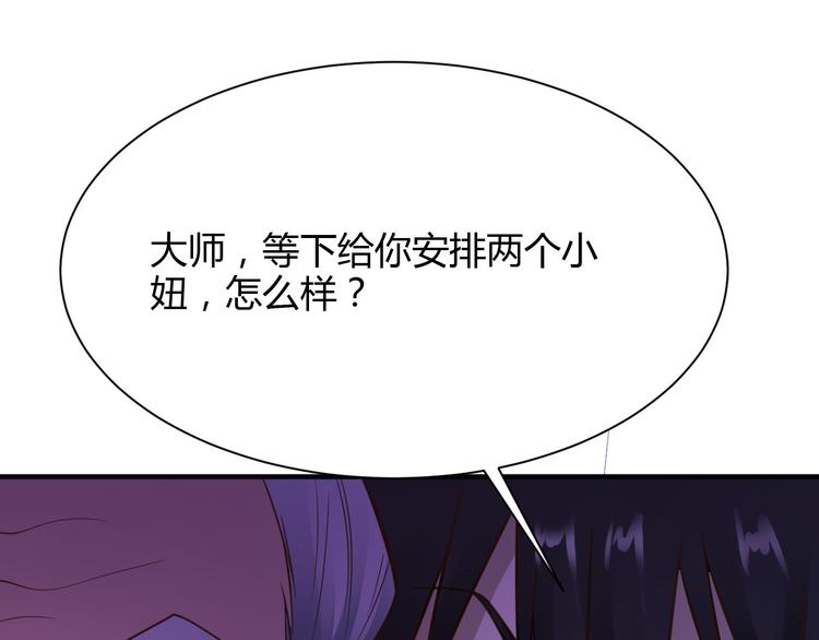 第22话84