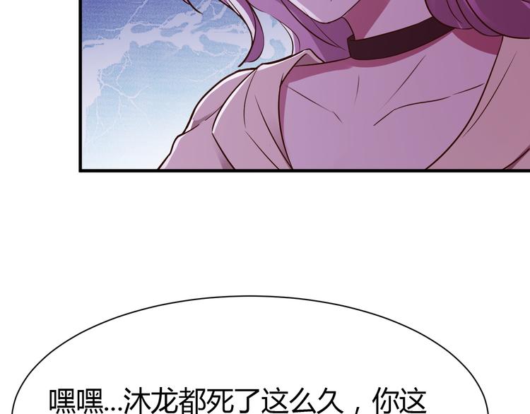 第33话40