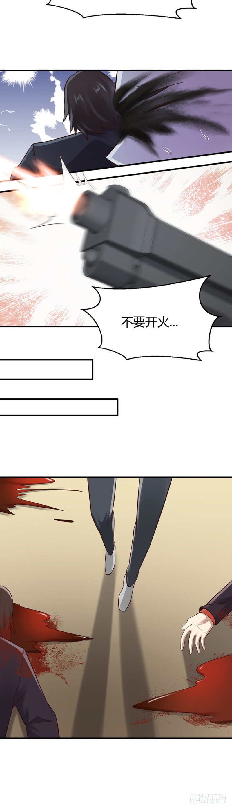 第37话5