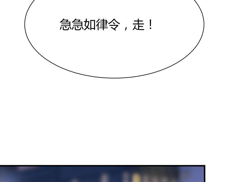 第31话40