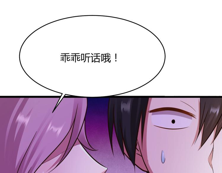 第17话74