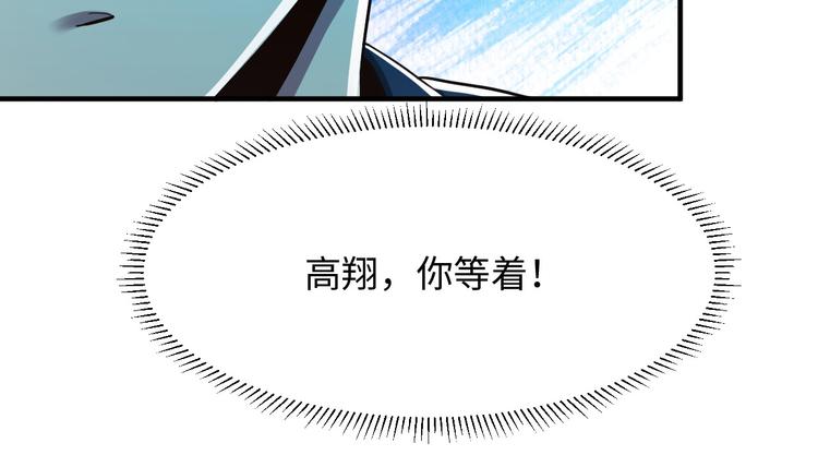 第9话6