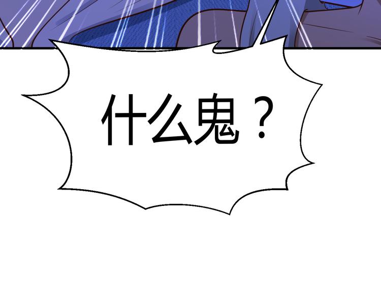 第20话88