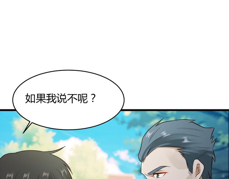 第14话18
