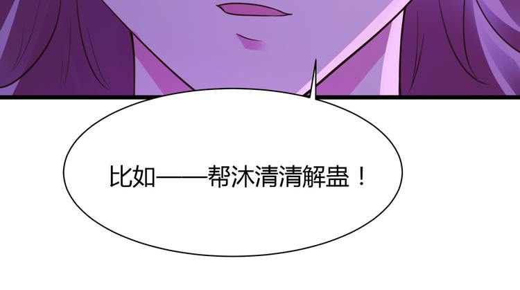 第15话33