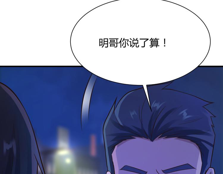 第20话64