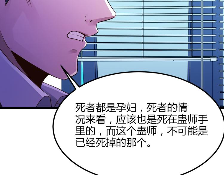 第10话21
