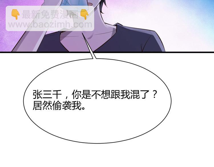 第25话1