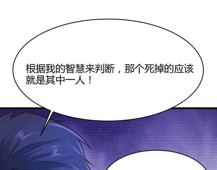第19话10