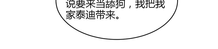第11话16