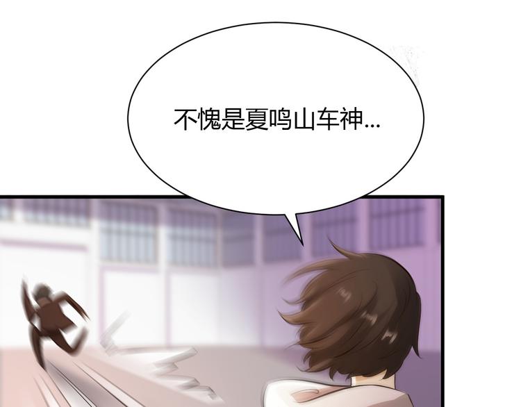 第24话54