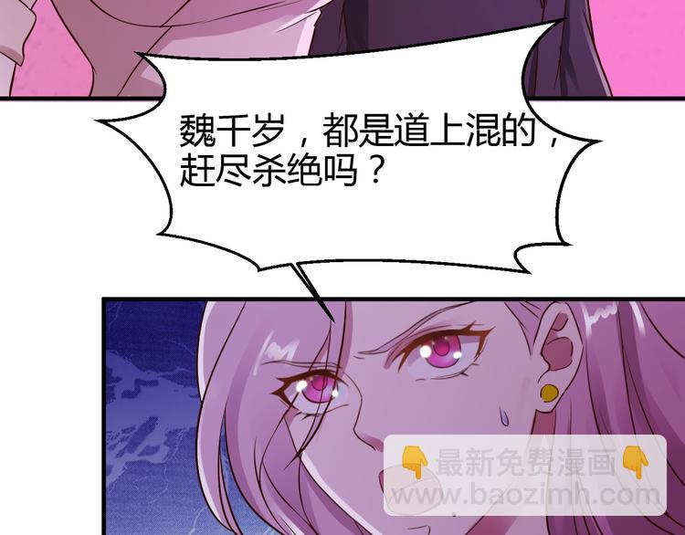 第33话39