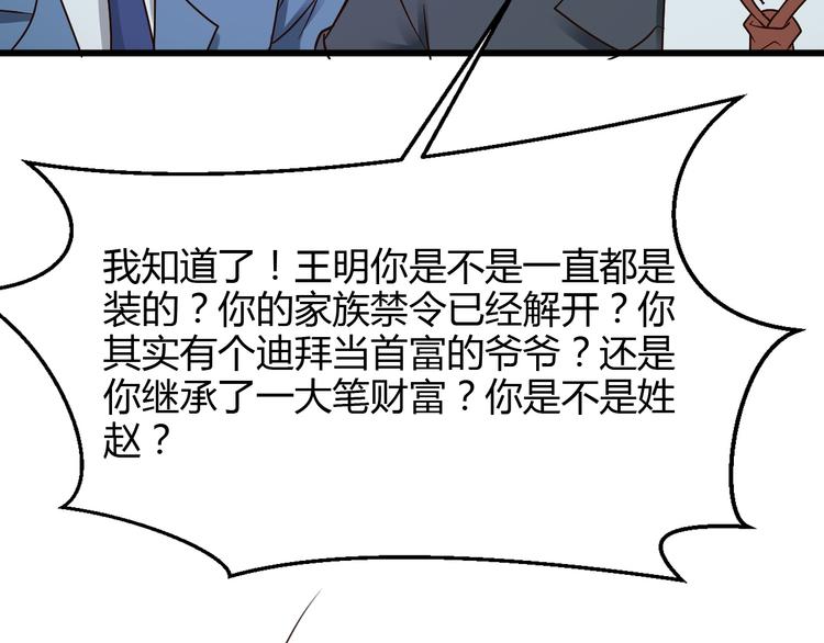 第13话67