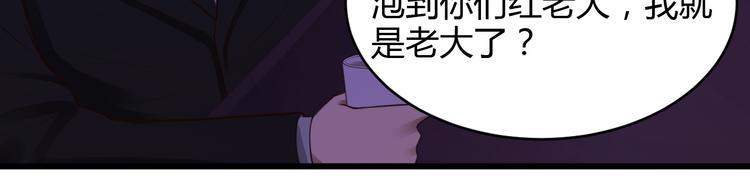 第19话62
