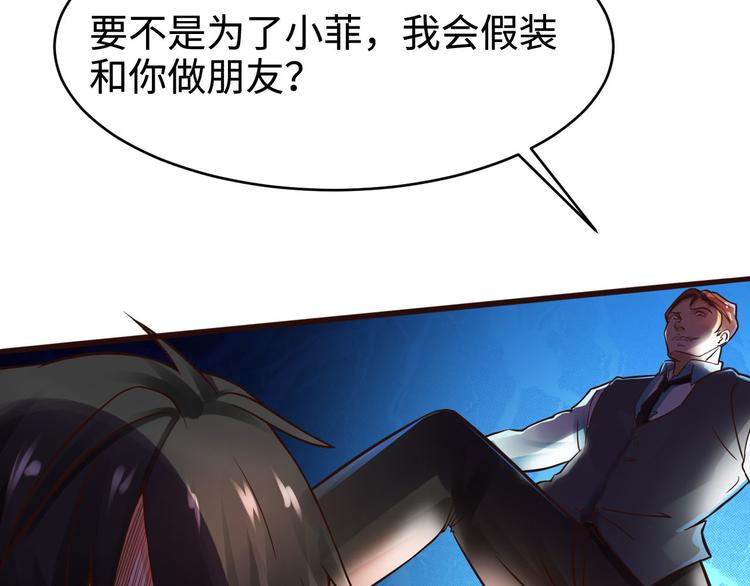 第1话99