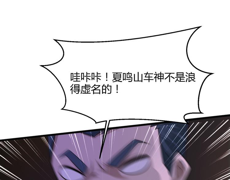 第14话51