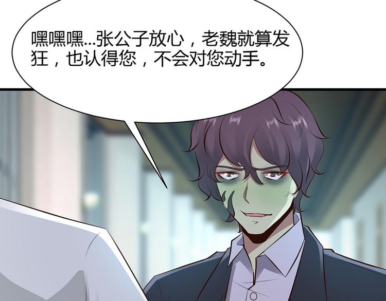 第28话26