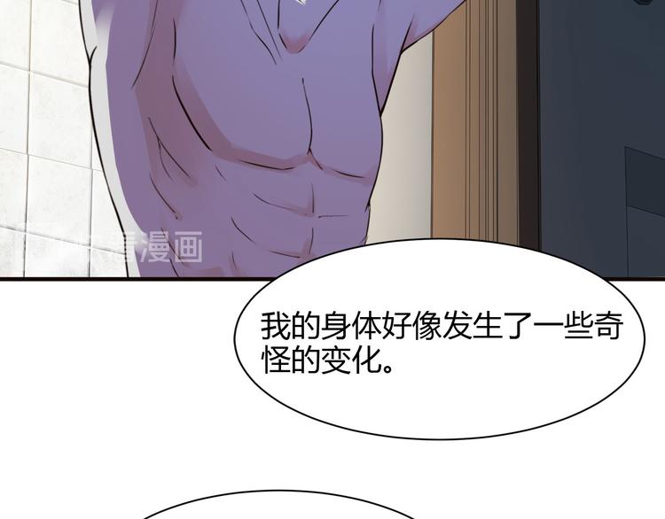 第8话9