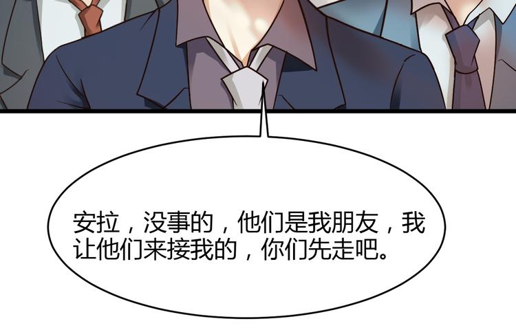 第13话76