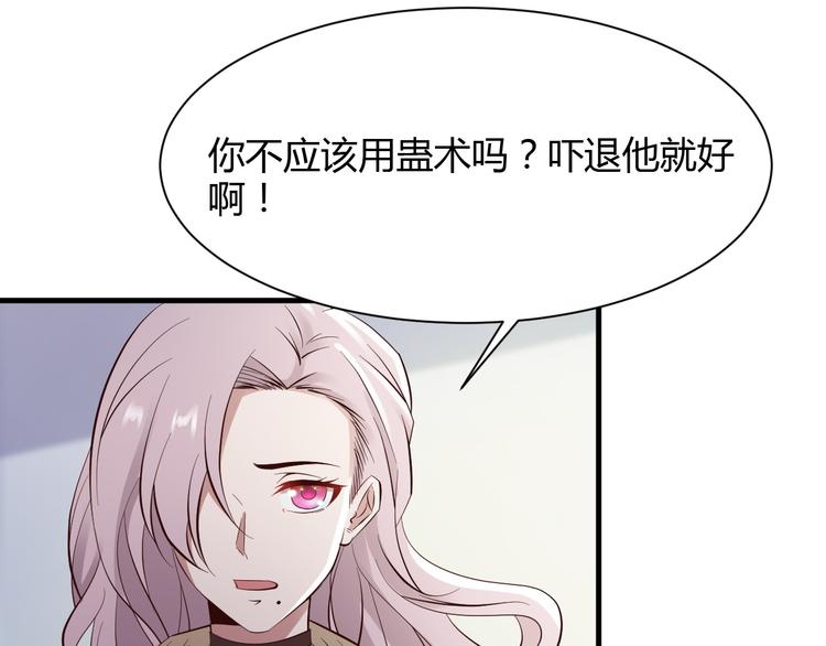 第26话2