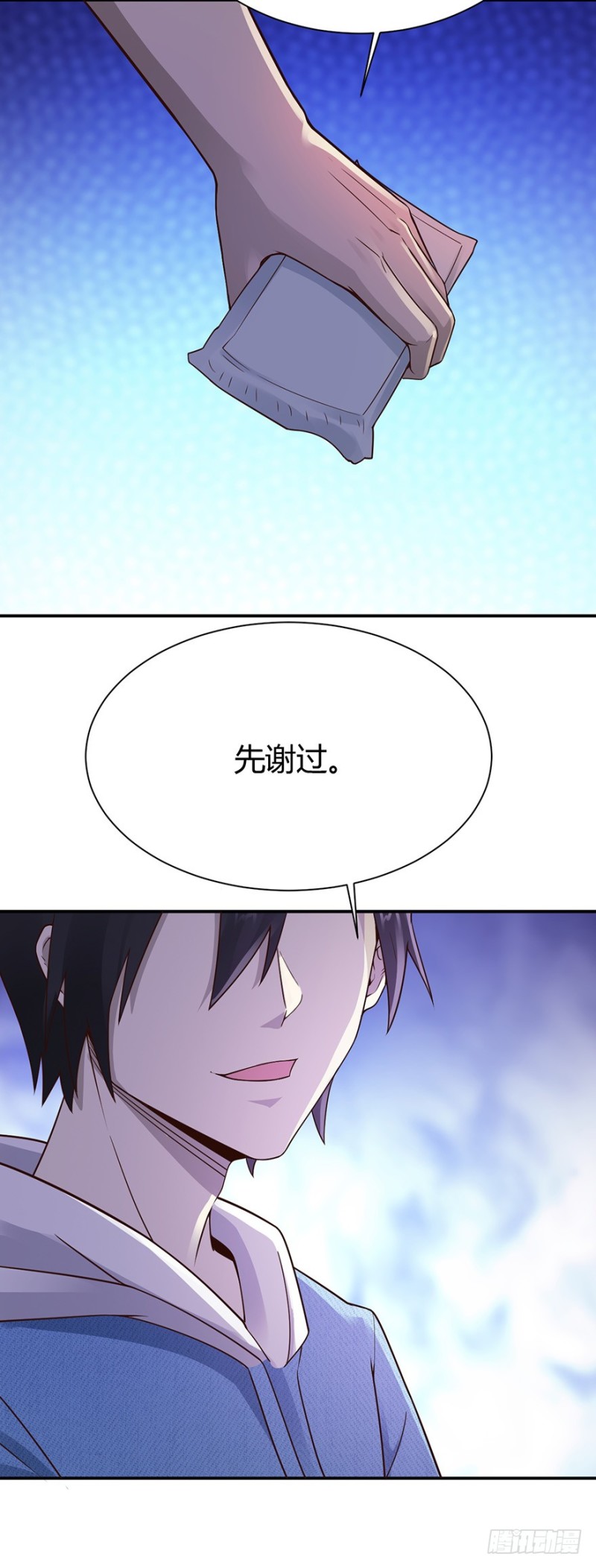 第45话12