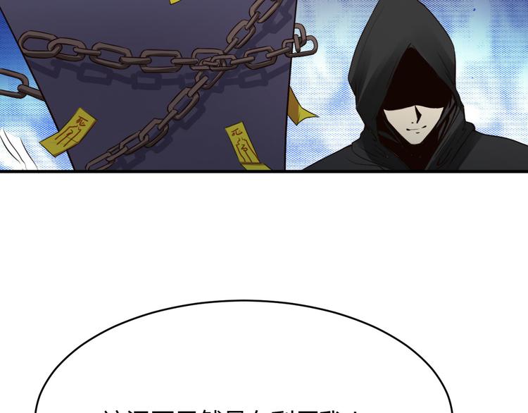 第3话55