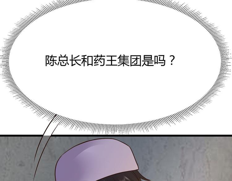 第35话75