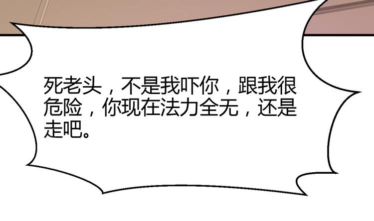 第23话6