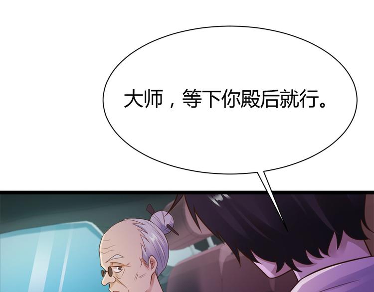 第23话51