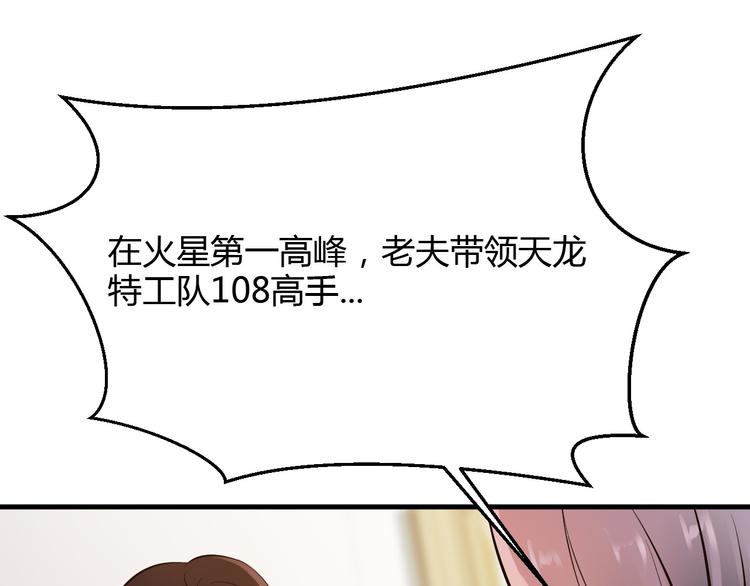 第25话22