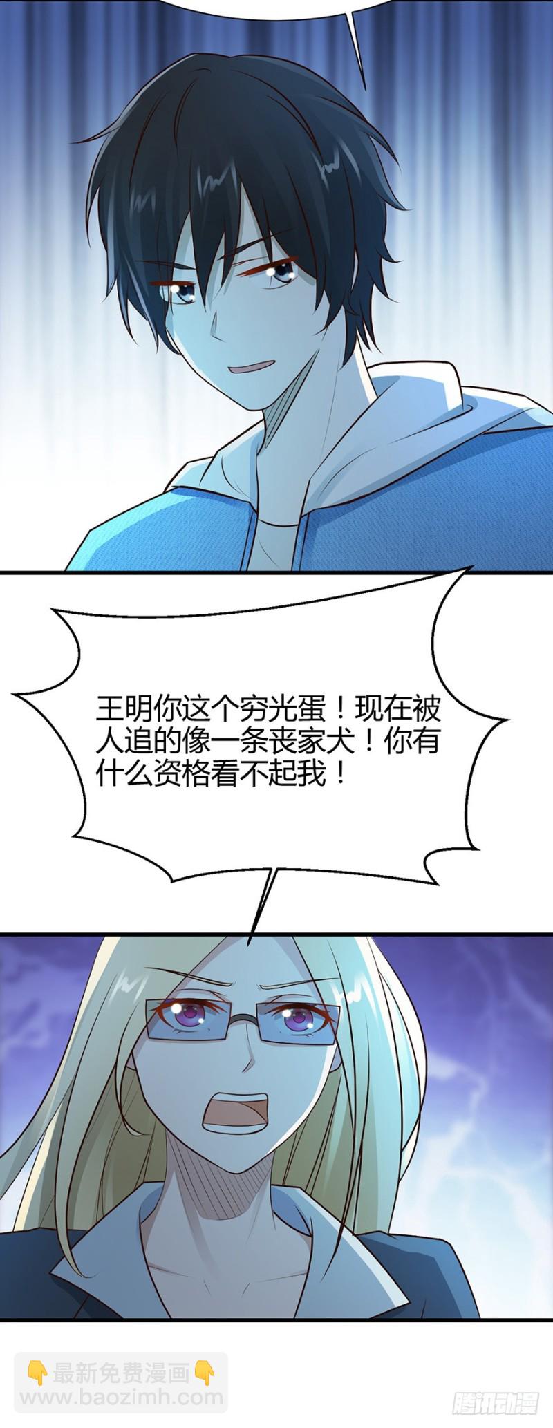 第42话17