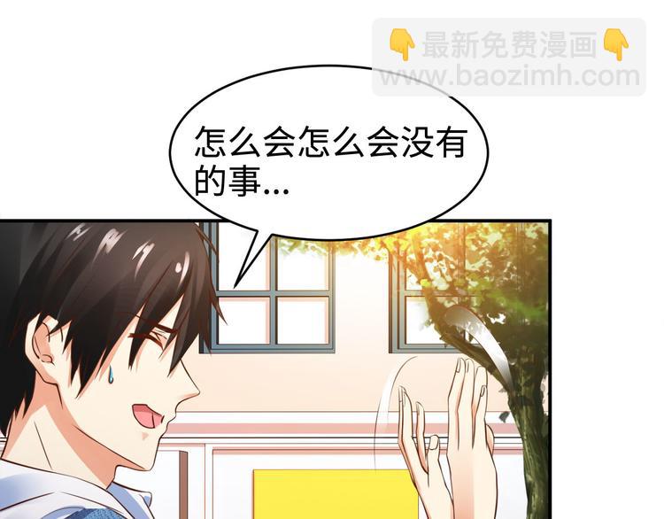 第1话78