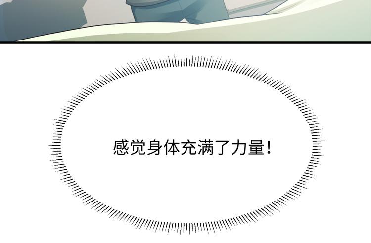 第9话4