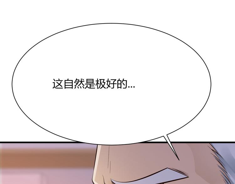 第25话58