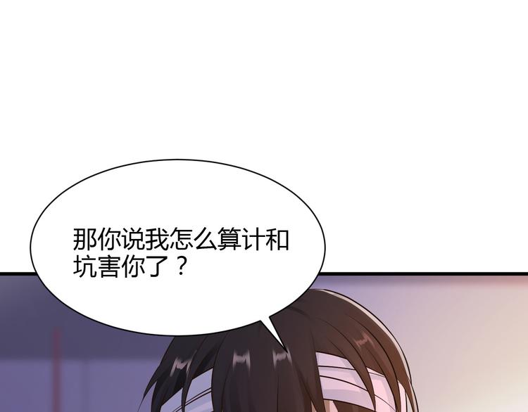 第27话12