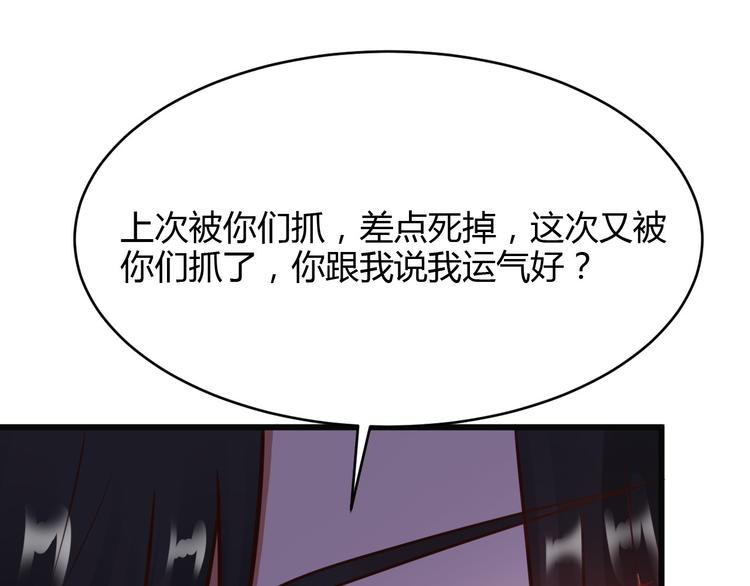 第14话80