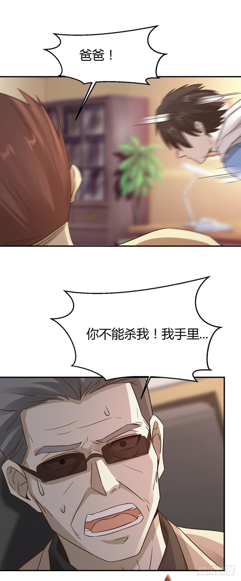 第39话9