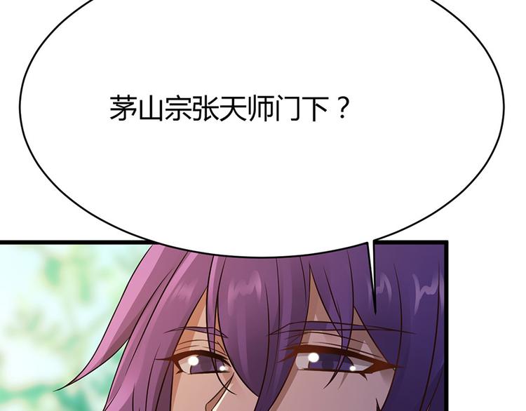 第35话40