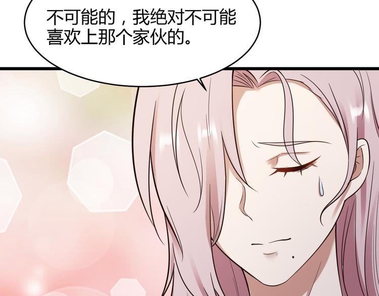 第18话9