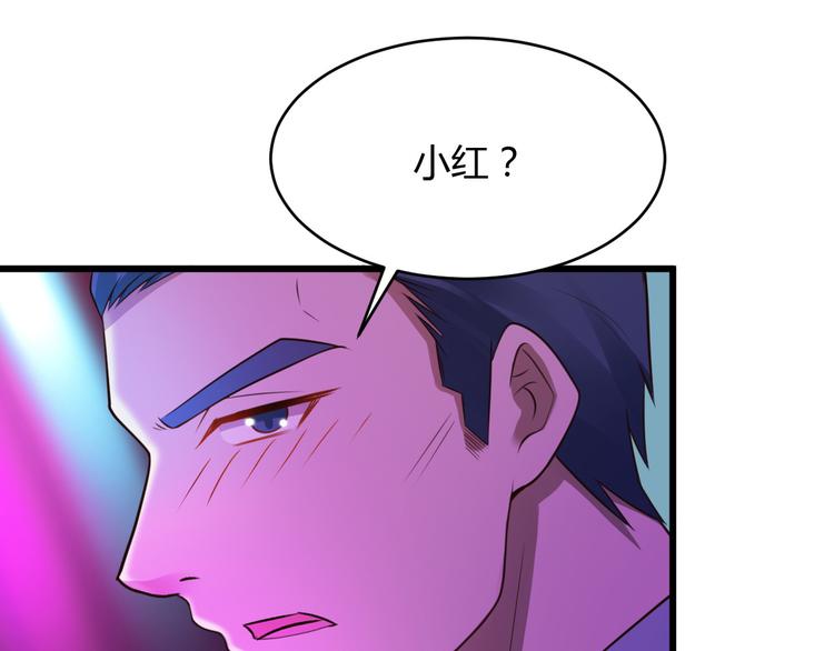 第19话54