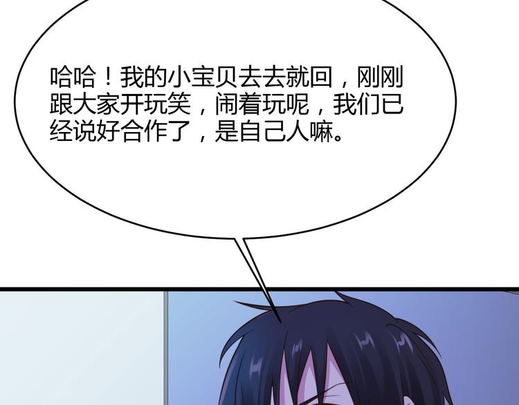 第16话31