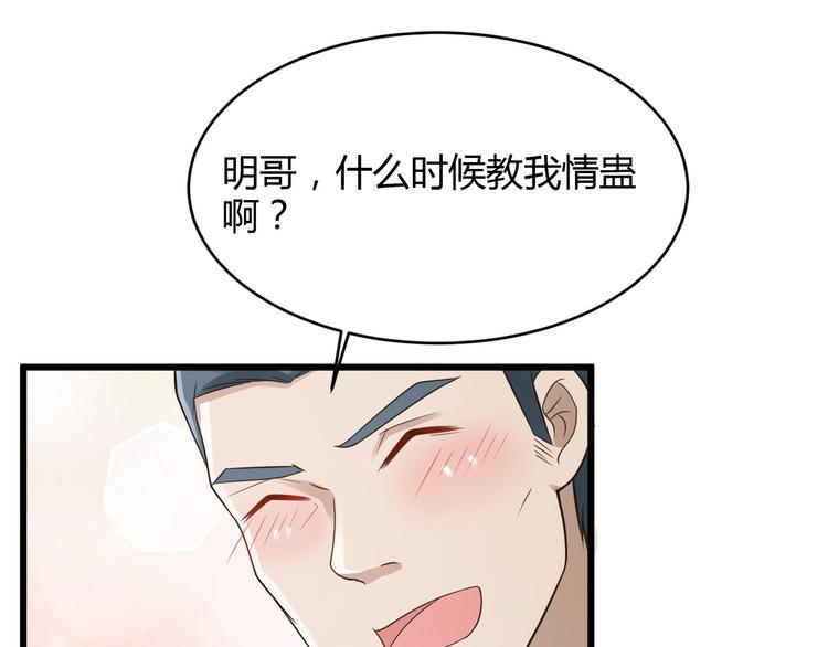 第19话51