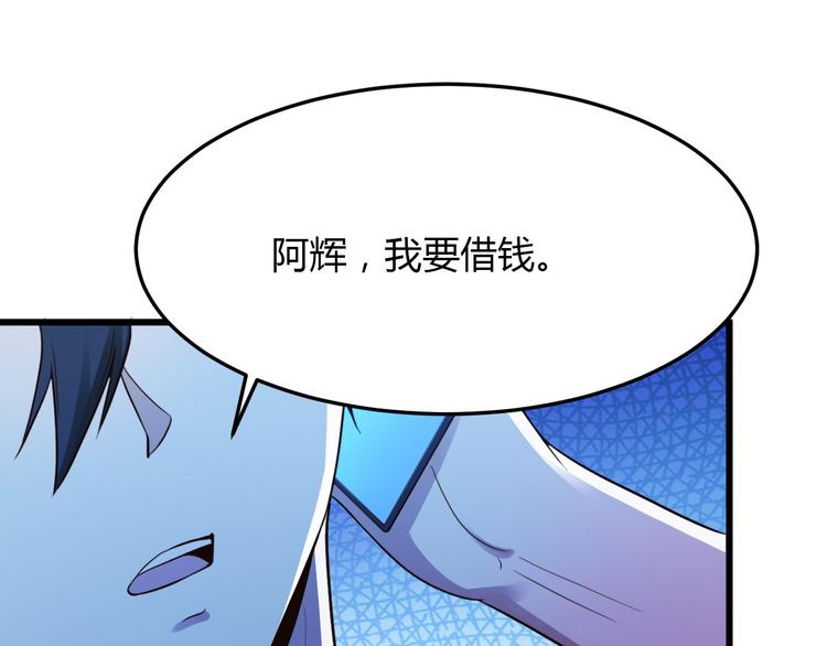 第9话20