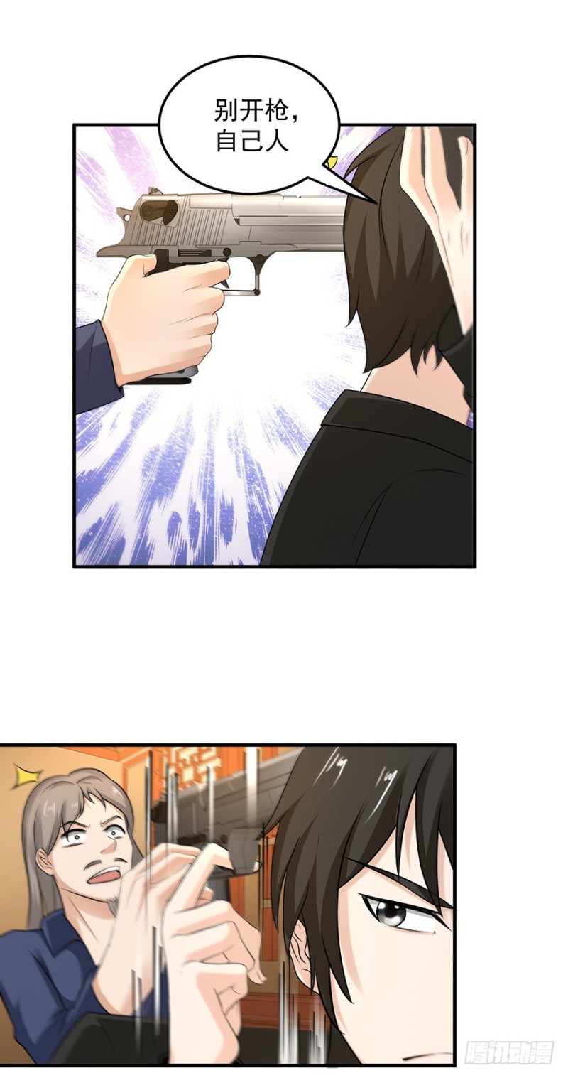 第55话0