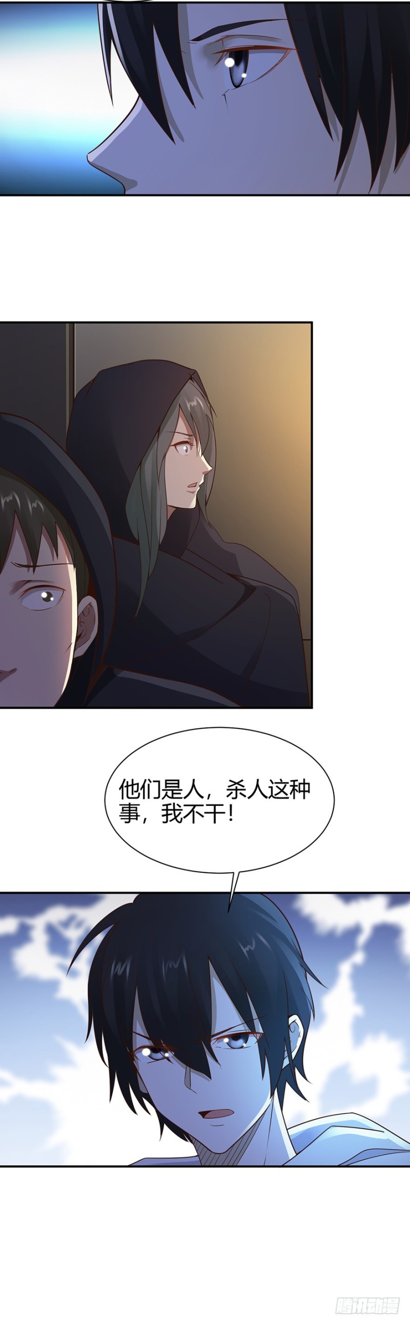 第44话11