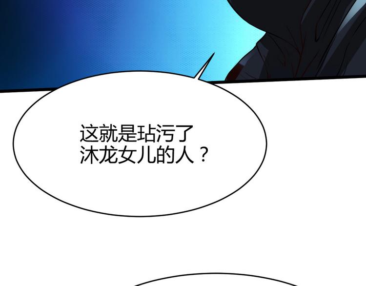第3话44