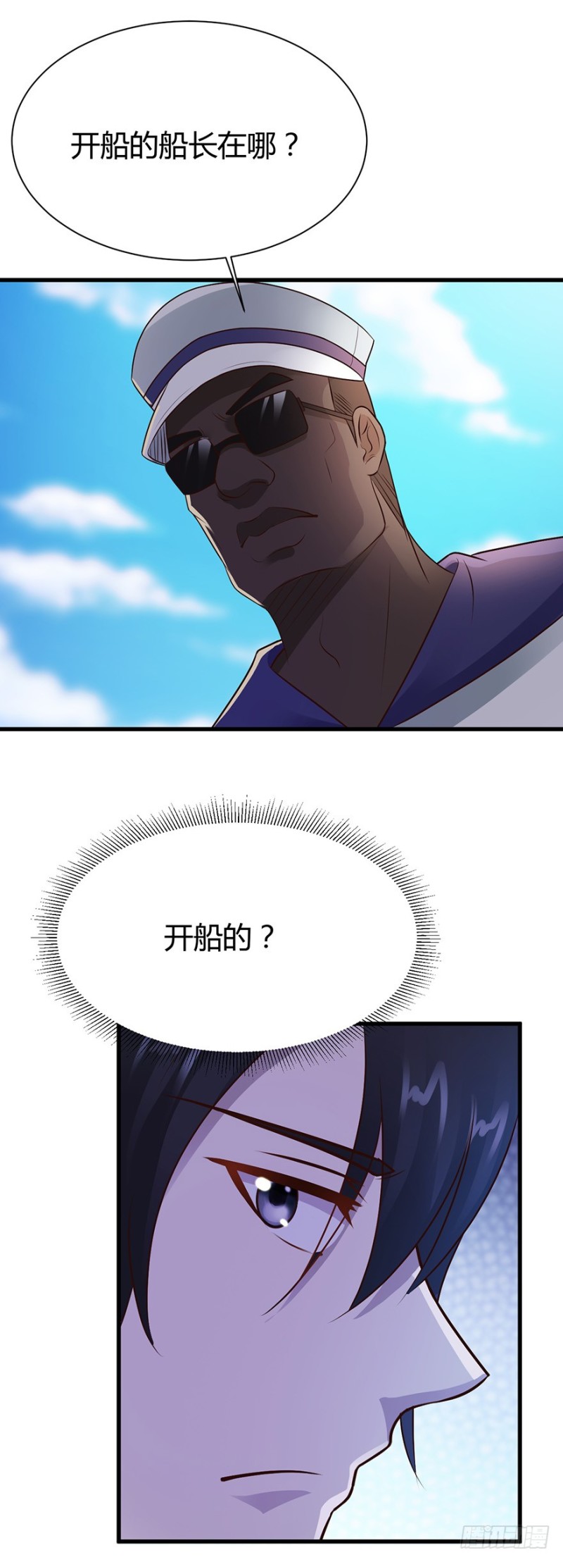 第47话12