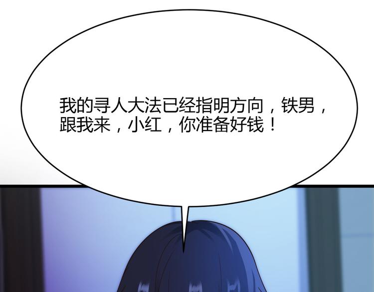 第20话13